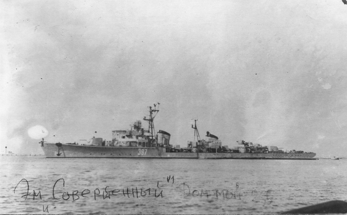 Эскадренный миноносец "верткий" проекта 30-бис