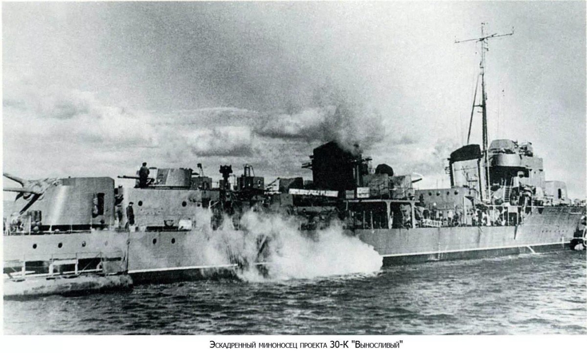 Корабль Ташкент Лидер эсминцев