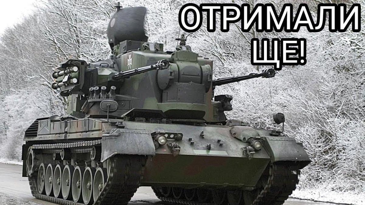 ЗСУ гепард 1а2