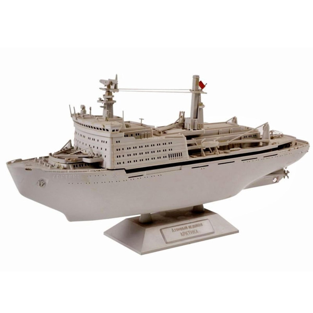 Ледокол Арктика модель звезда
