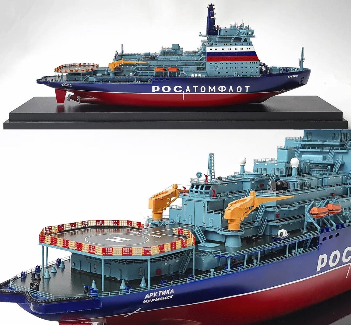 Ледокол Арктика 1 400