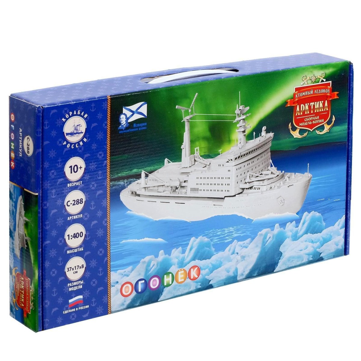 Сборная модель огонёк атомный ледокол "Арктика" (с-288) 1:400