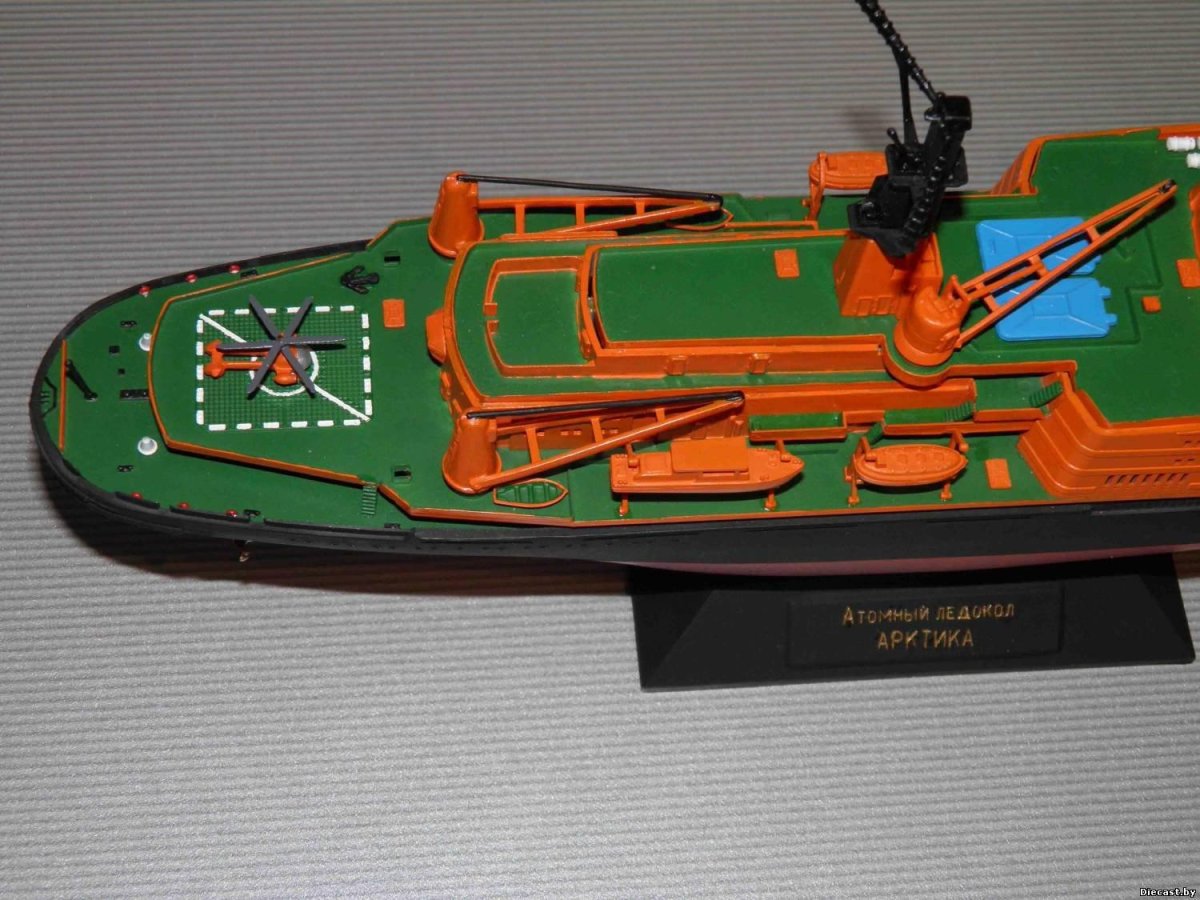 Моделист атомный ледокол Арктика Моделист