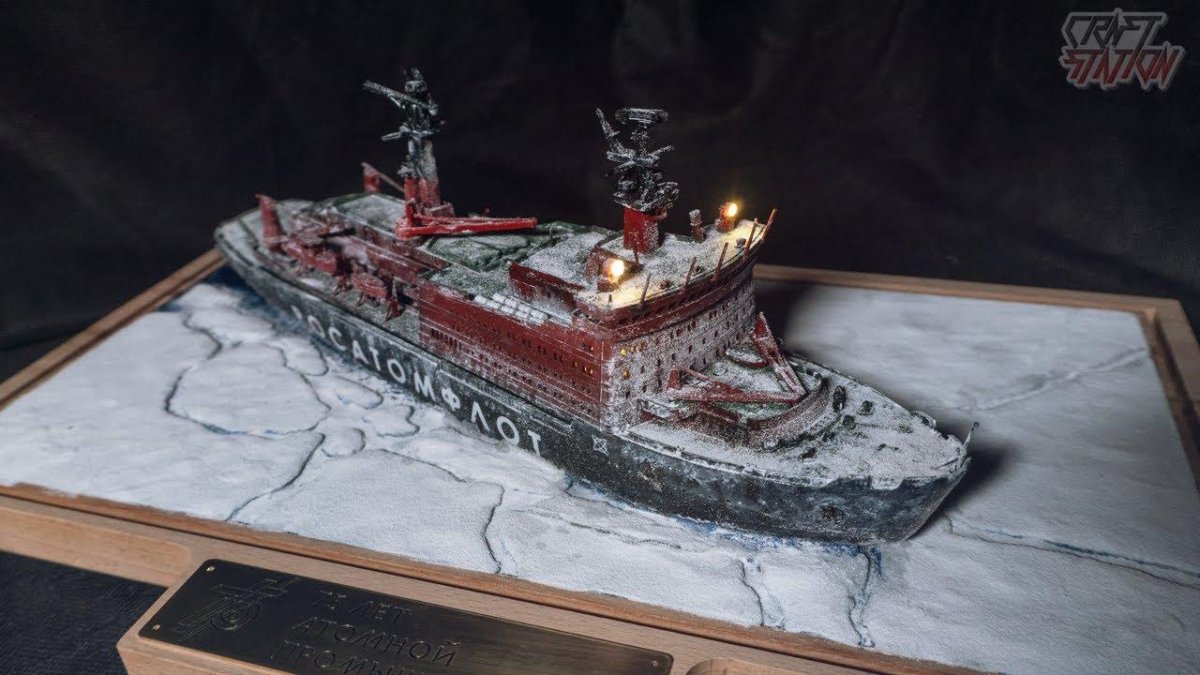 Диорама Арктика ледокол