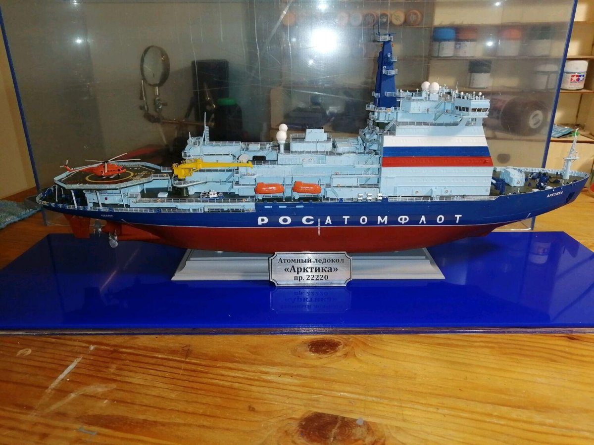 Атомный ледокол Арктика модель