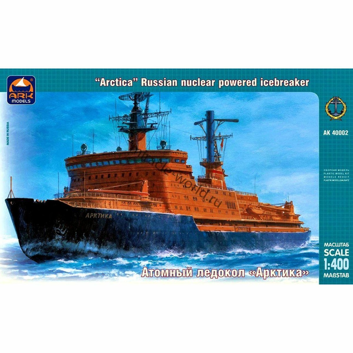 Линкор Ройял Соверен АРК моделс 1 400