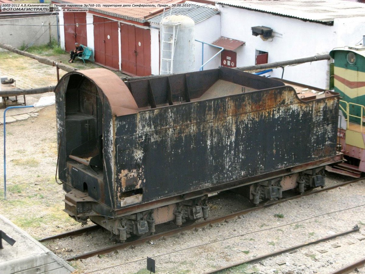 Тендер паровоза