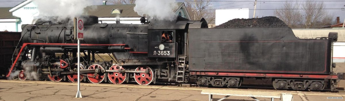 Паровоз с углем