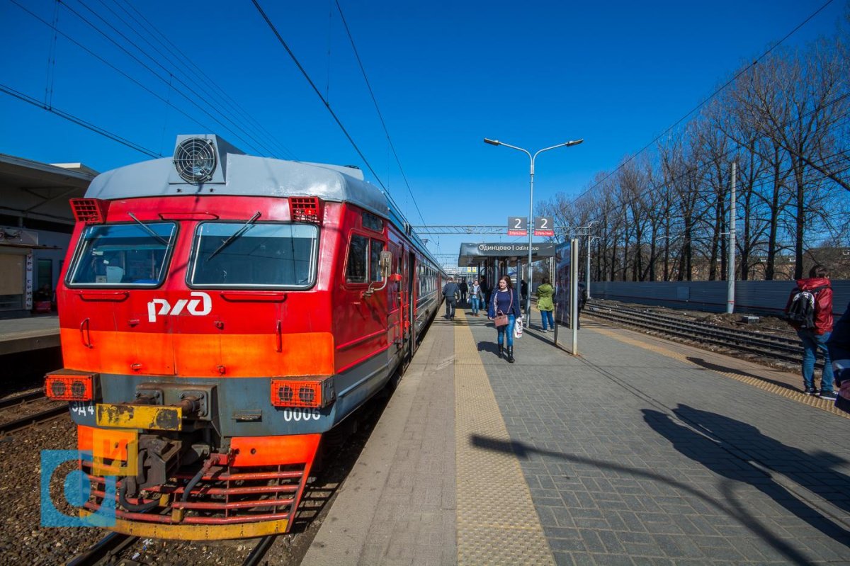 Электричка Одинцово