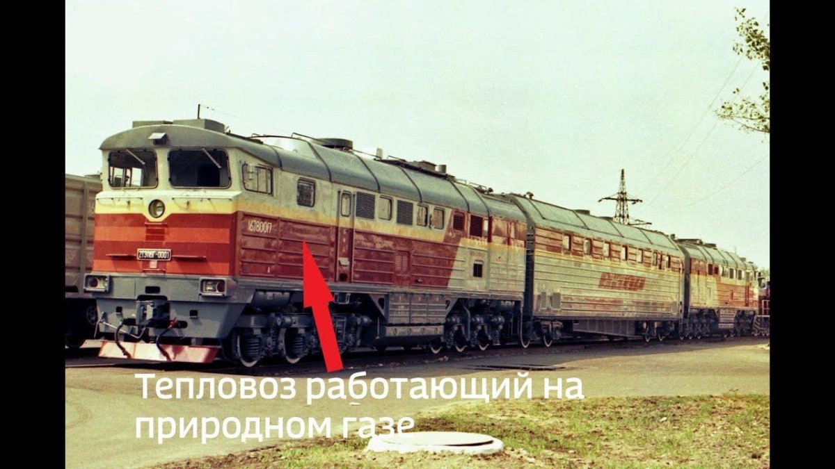 2тэ116 тепловоз