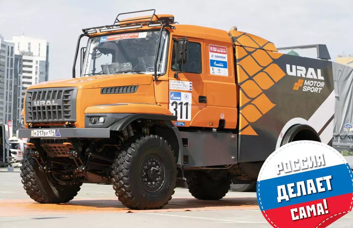 Капотный Урал Некст шоссейный