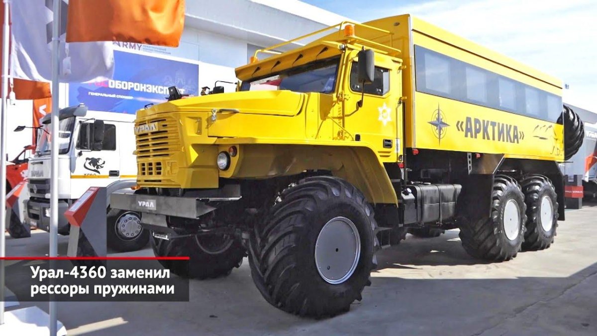 Урал 4360