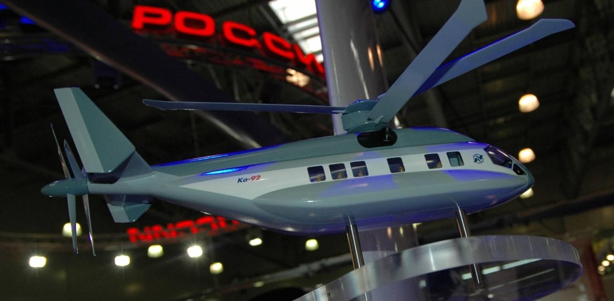 Ка-92 минога