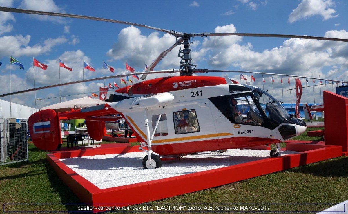 Ка-226 Макс 2021