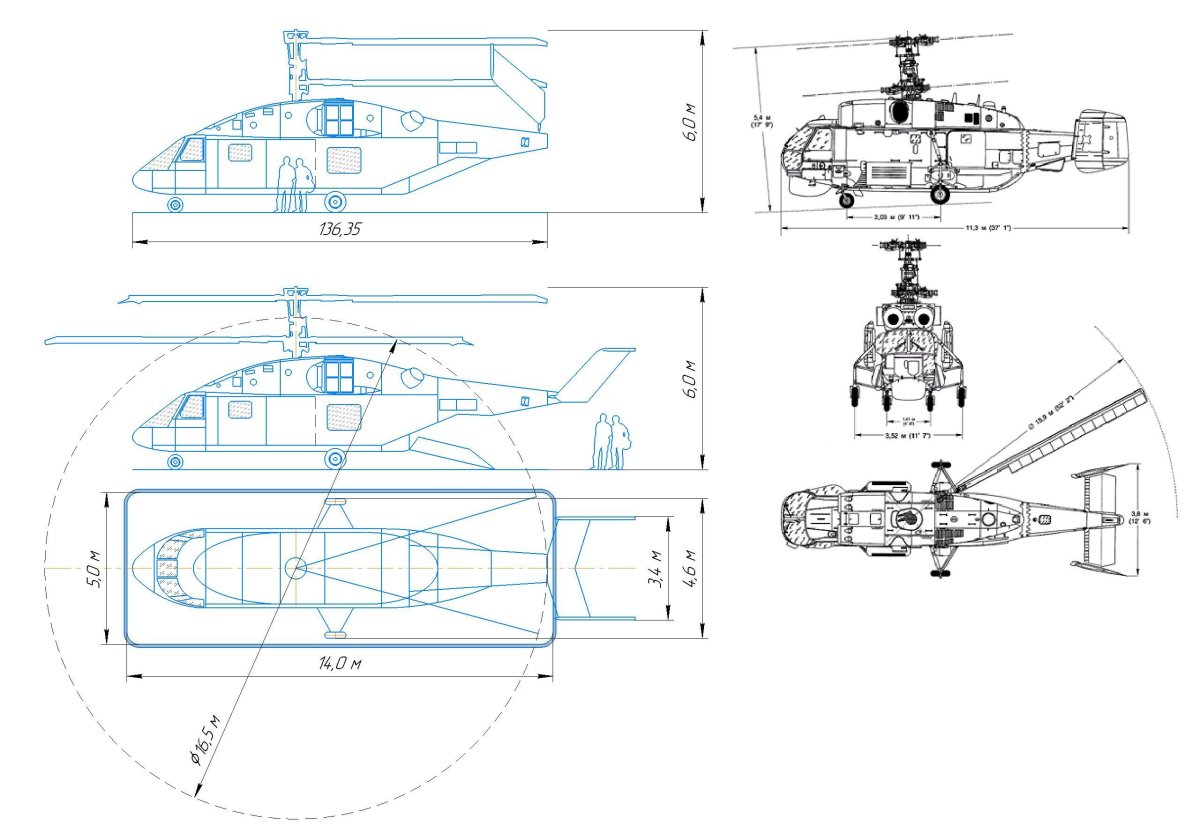 Палубный вертолет ка 65 минога