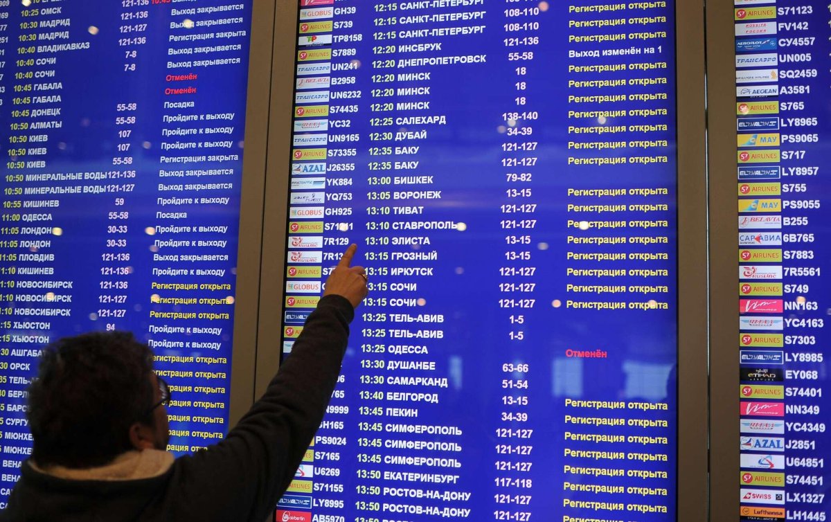 Домодедово аэропорт табло