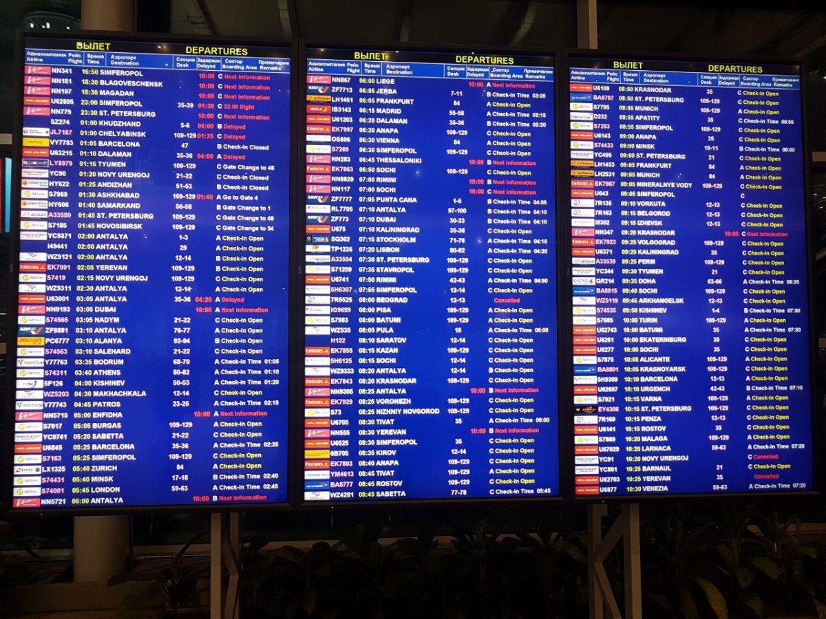 Домодедово аэропорт табло