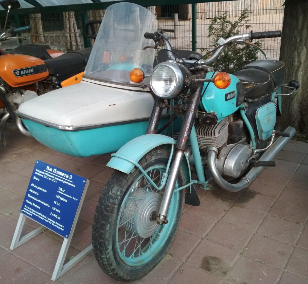 ИЖ Планета 3 02