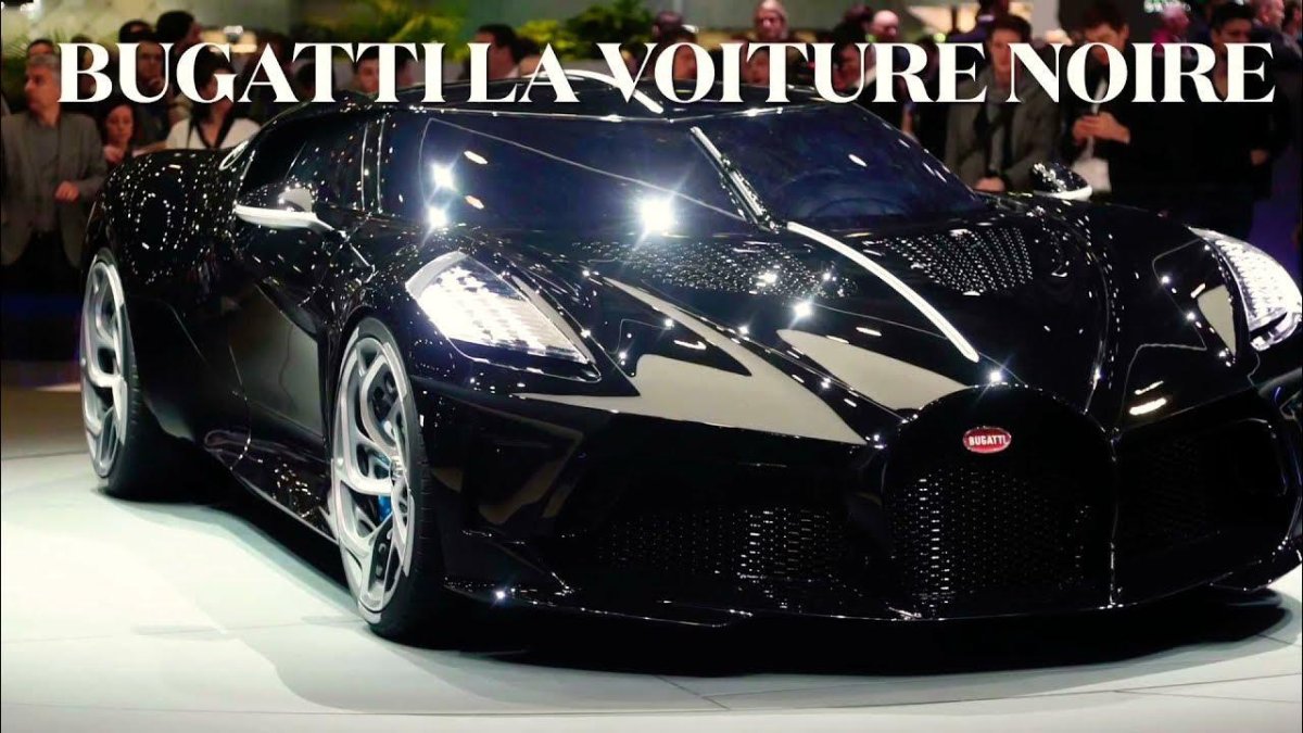 Бугатти Нуар 2022