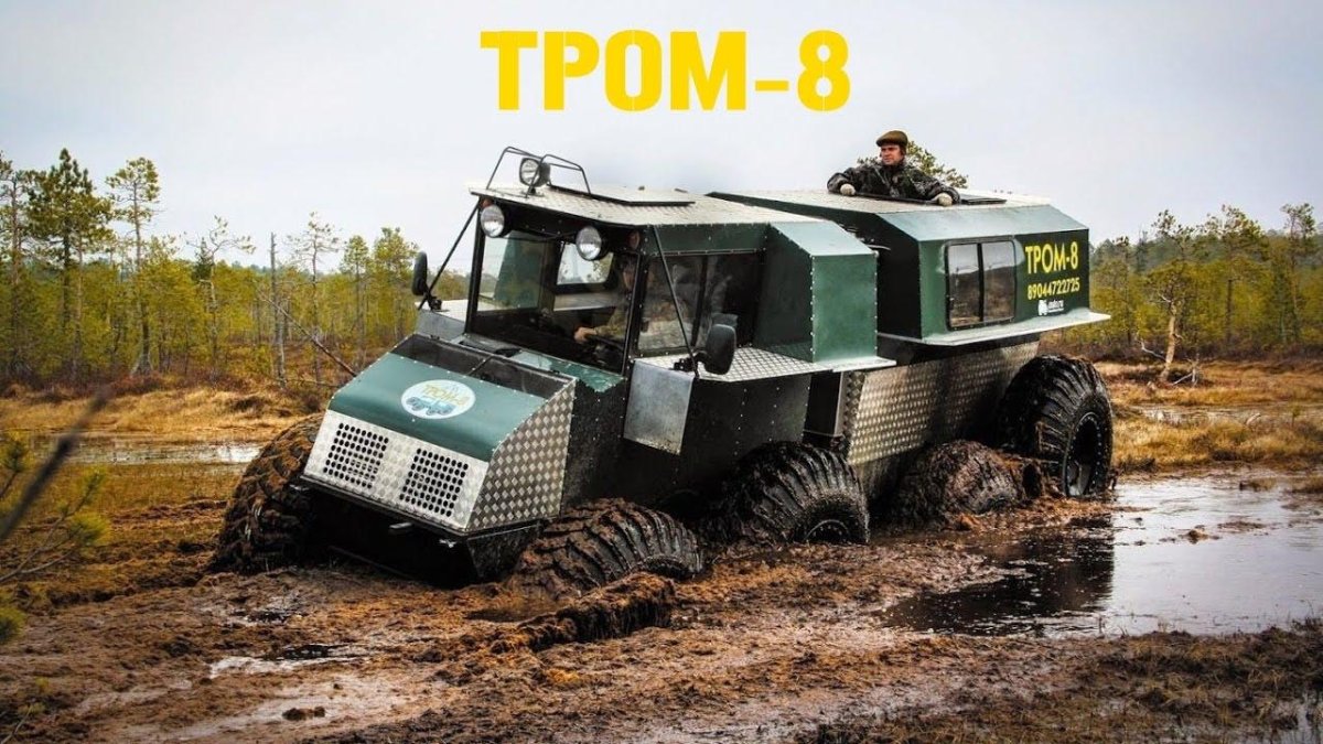 Снегоболотоход Беркут-8