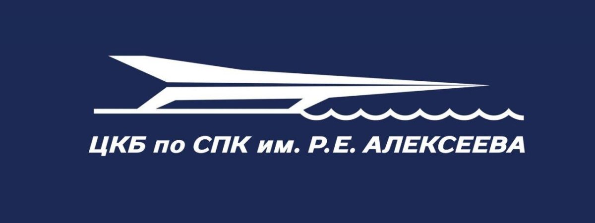 ЦКБ по СПК