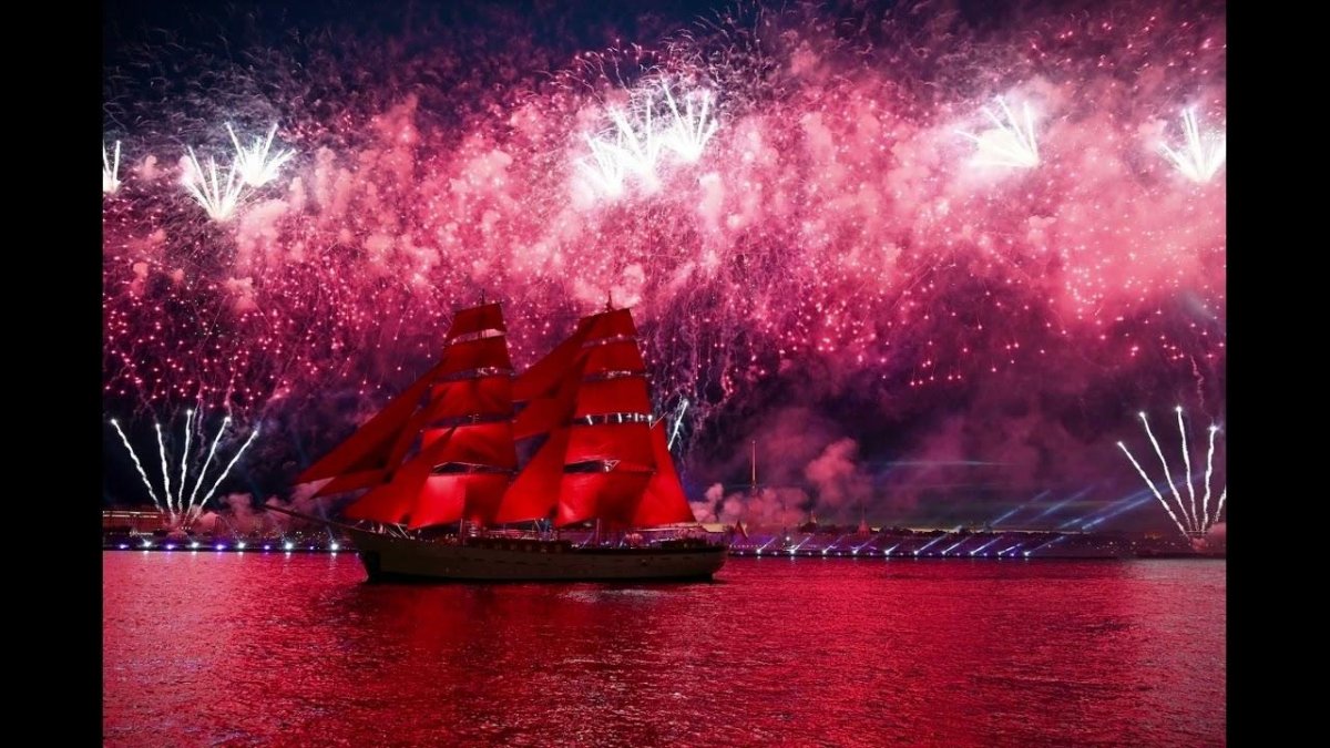 Праздник выпускников «Алые паруса» в Санкт-Петербурге