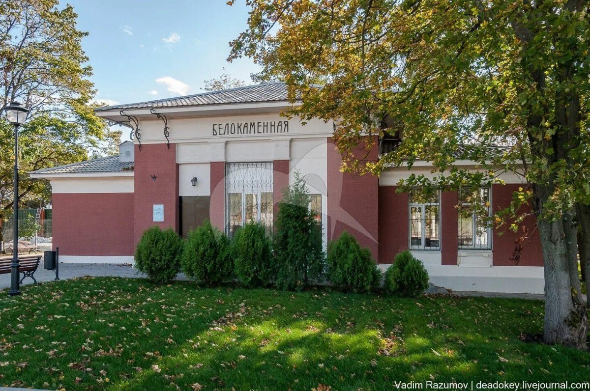 Белокаменная станция МЦК