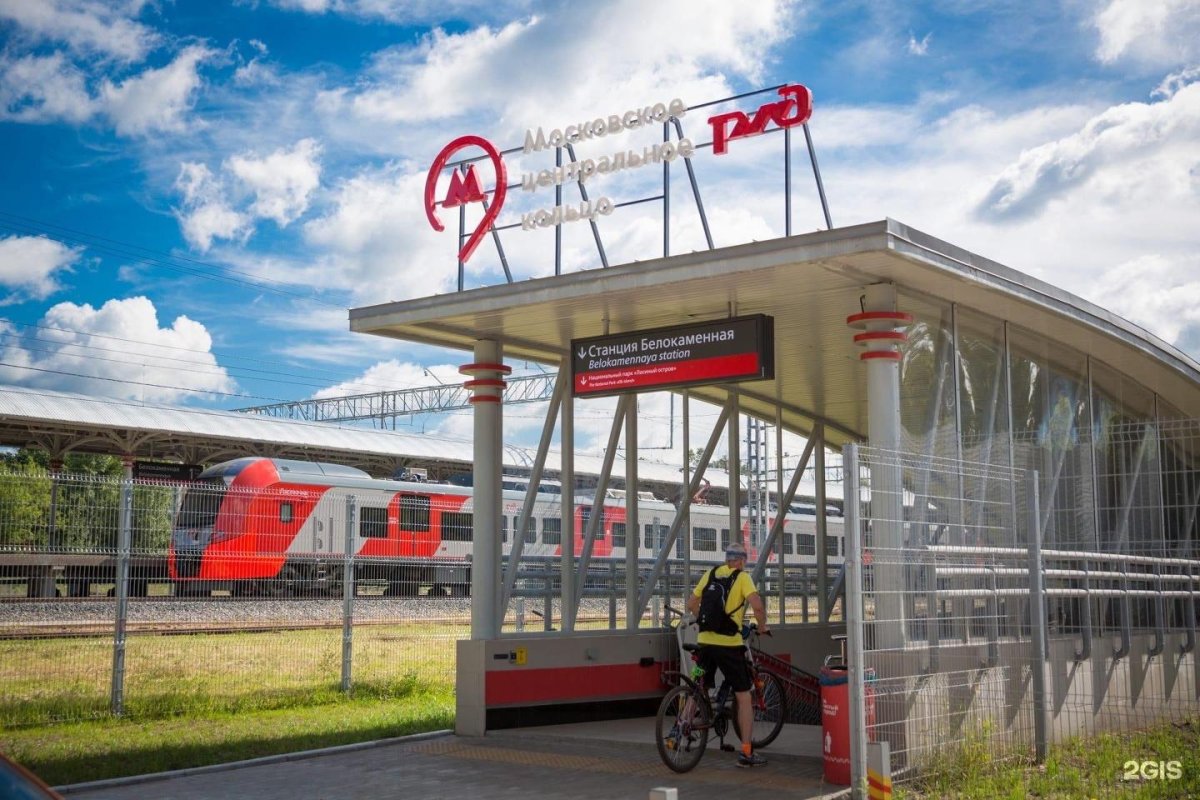 Платформа Белокаменная МЦК