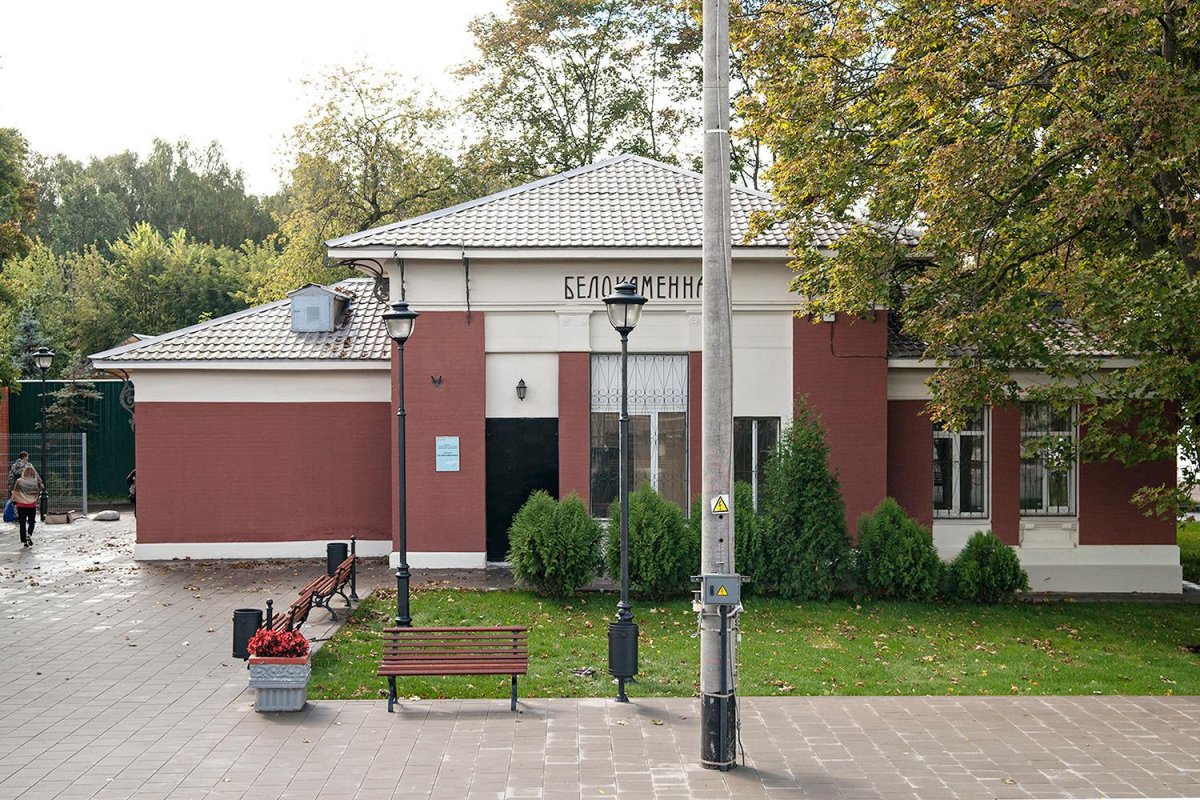 Белокаменная станция МЦК