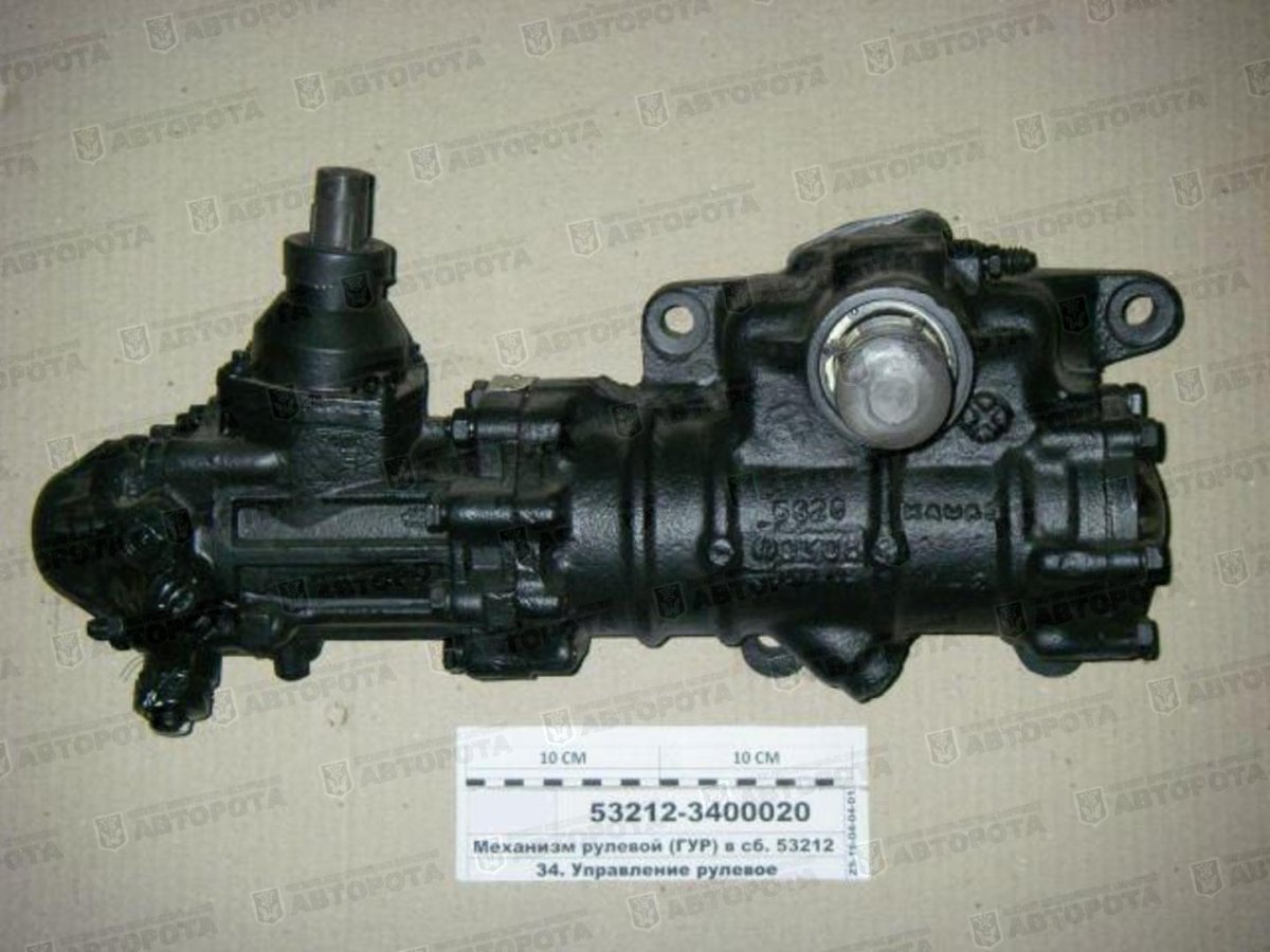 ГУР КАМАЗ 43118