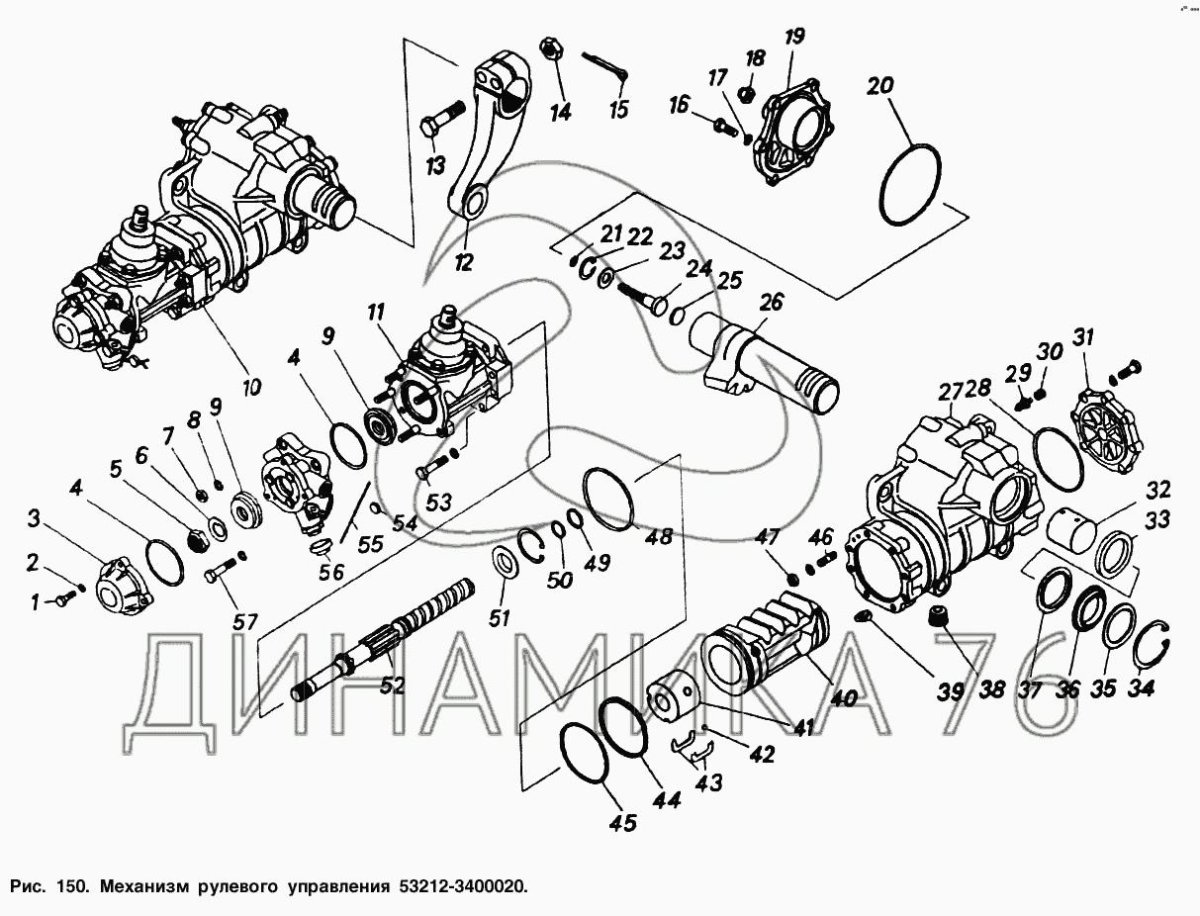 Корпус ГУР КАМАЗ 4310