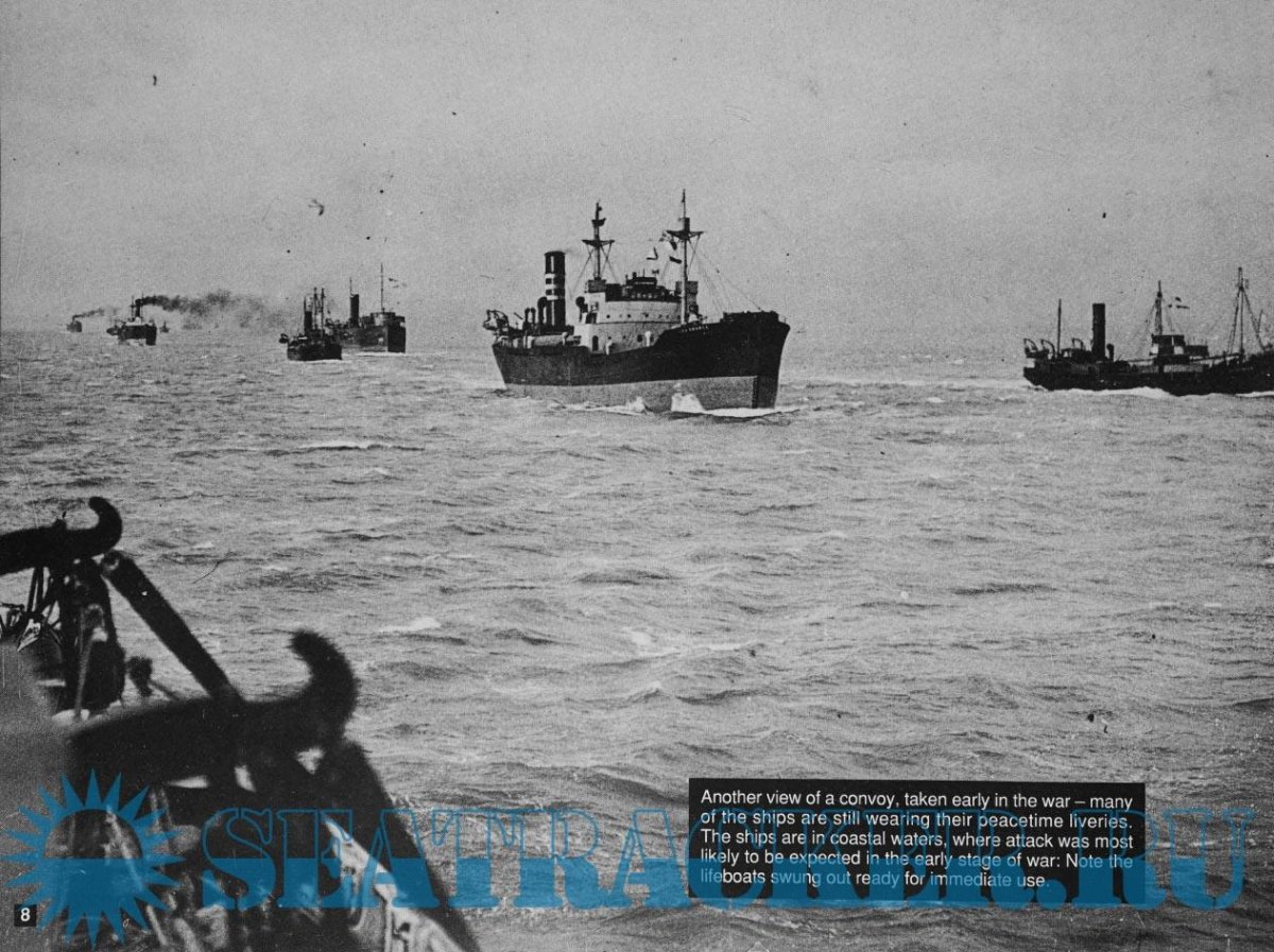 Дервиш Северный конвой Архангельск