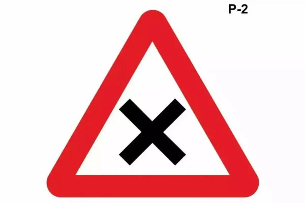 Пересечение равнозначных дорог