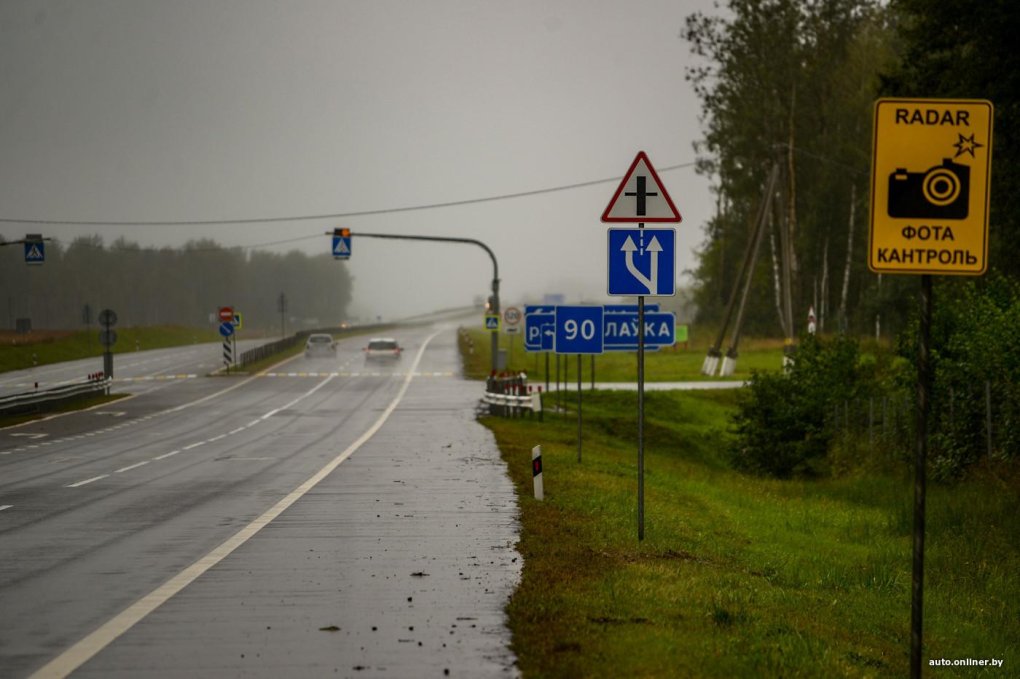 Дорожные знаки Белоруссии