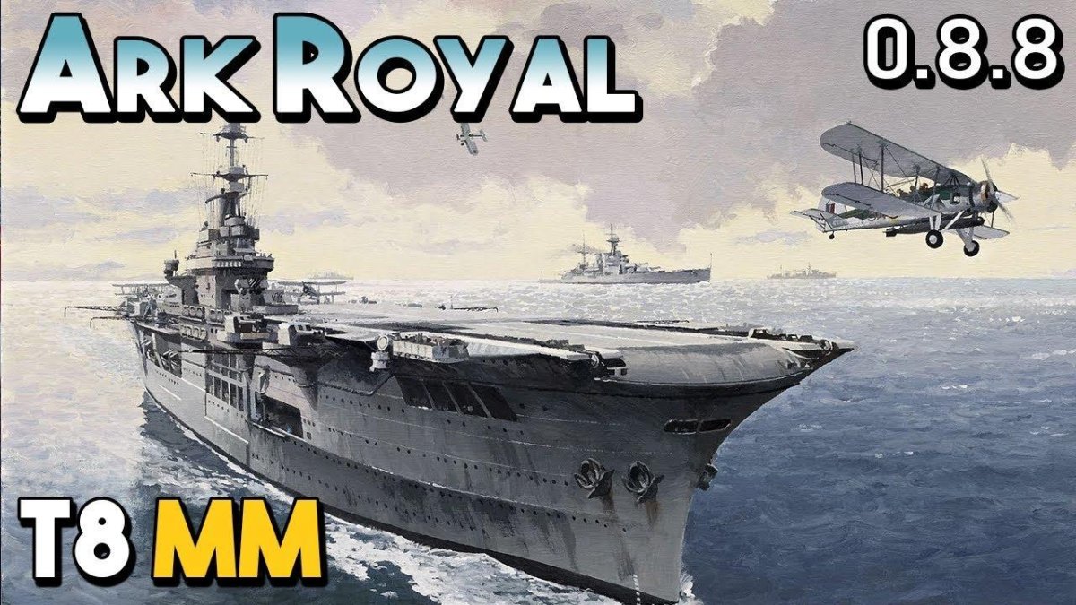 Авианосец АРК Роял 1941