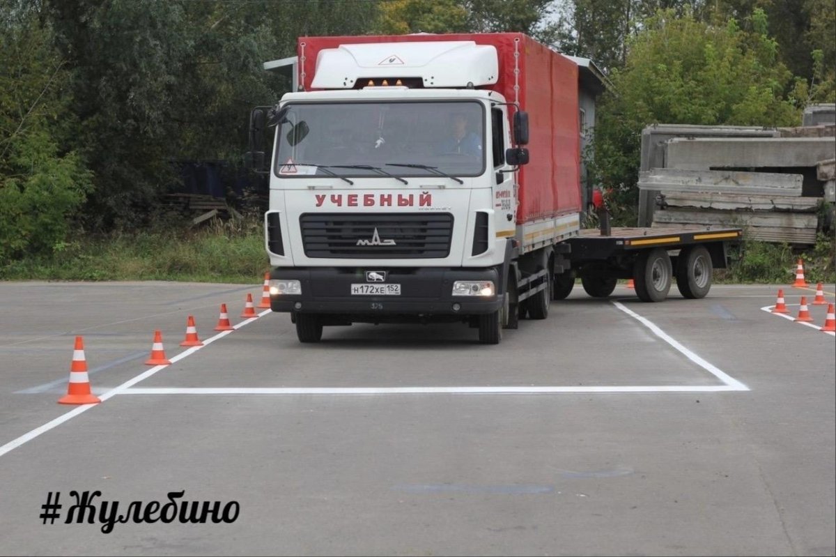 Учебная фура