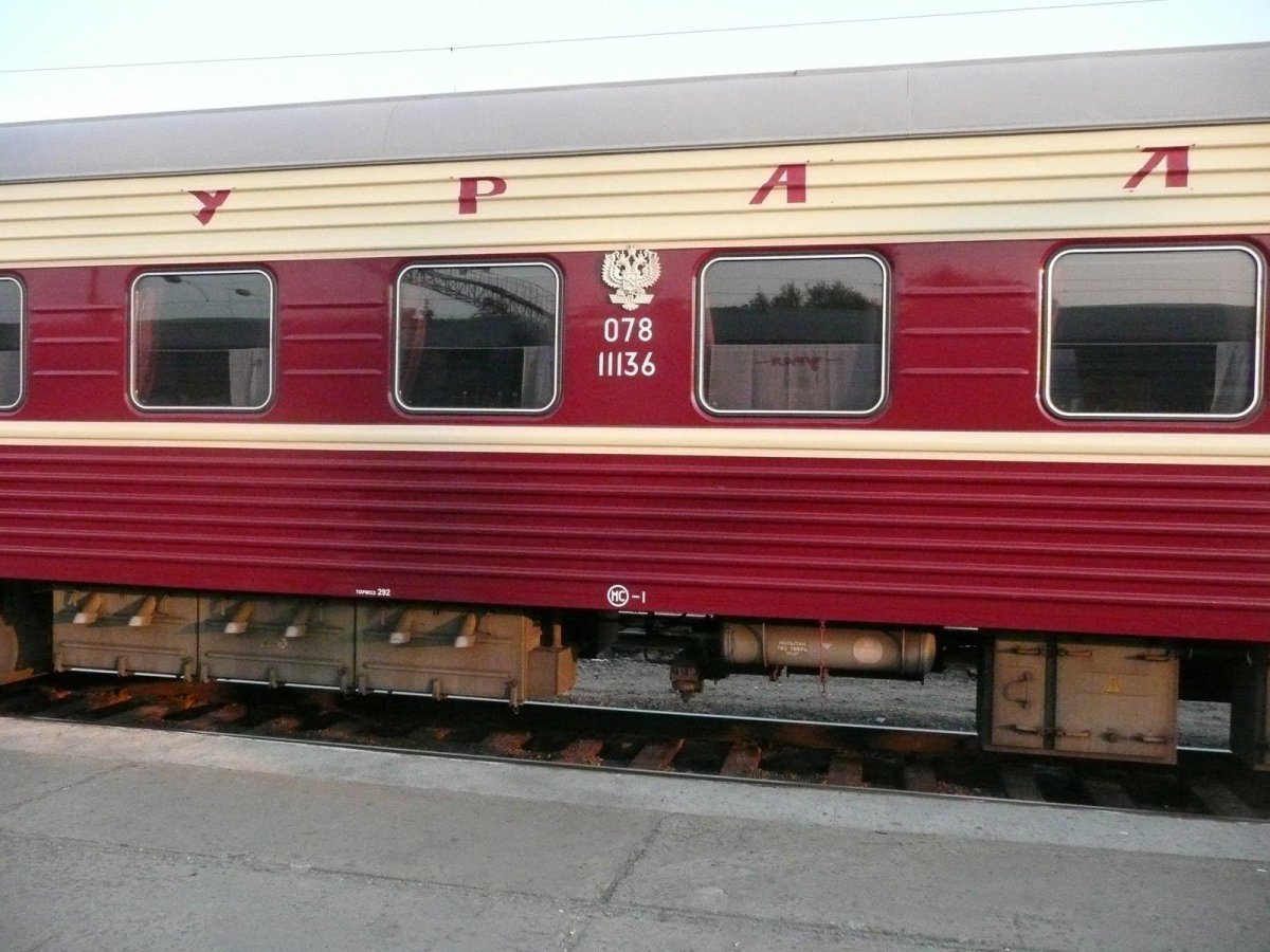 Фирменный поезд Урал 015е Екатеринбург