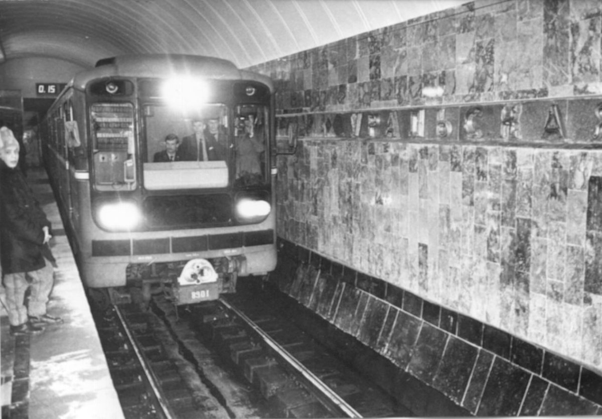 1991 — Открытие екатеринбургского метрополитена.