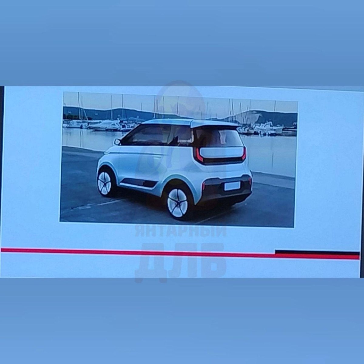 Автотор электромобиль янтарь