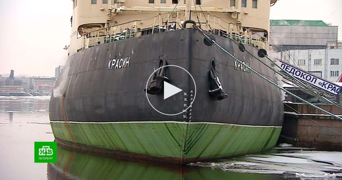 Ледокол Красин в Санкт-Петербурге