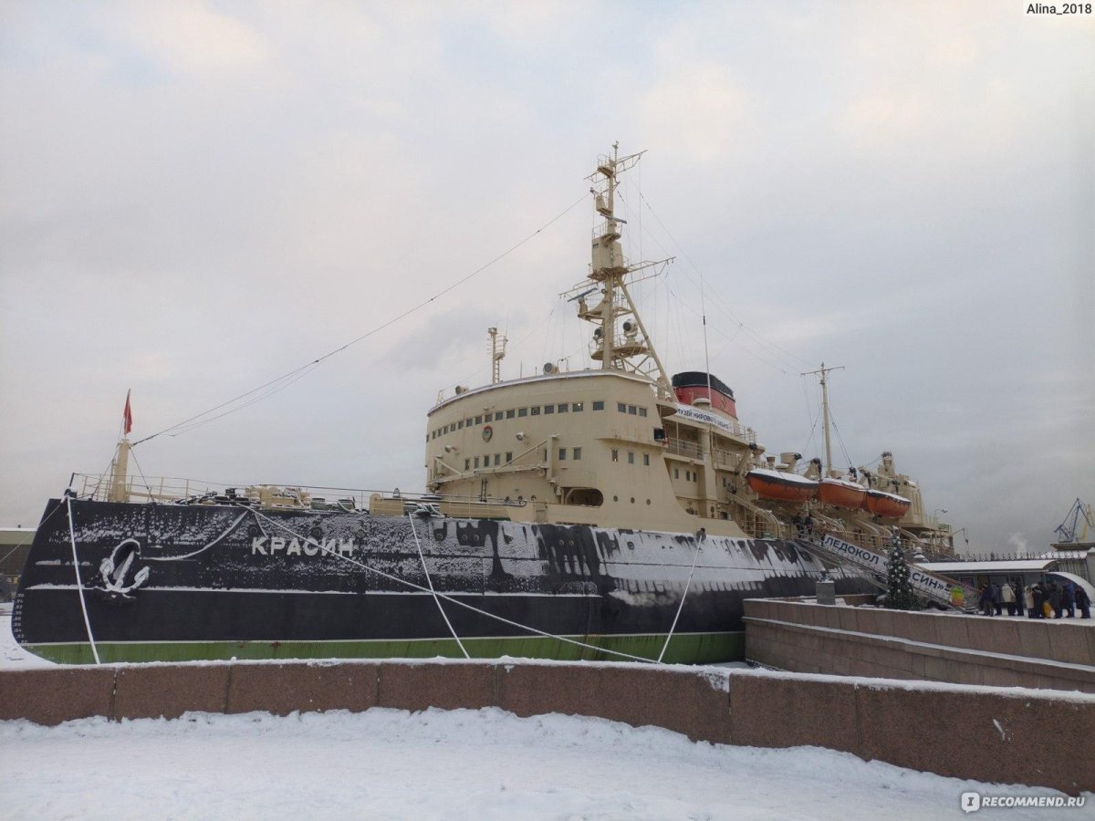 Александр Петров ледокол Красин Санкт Петербург
