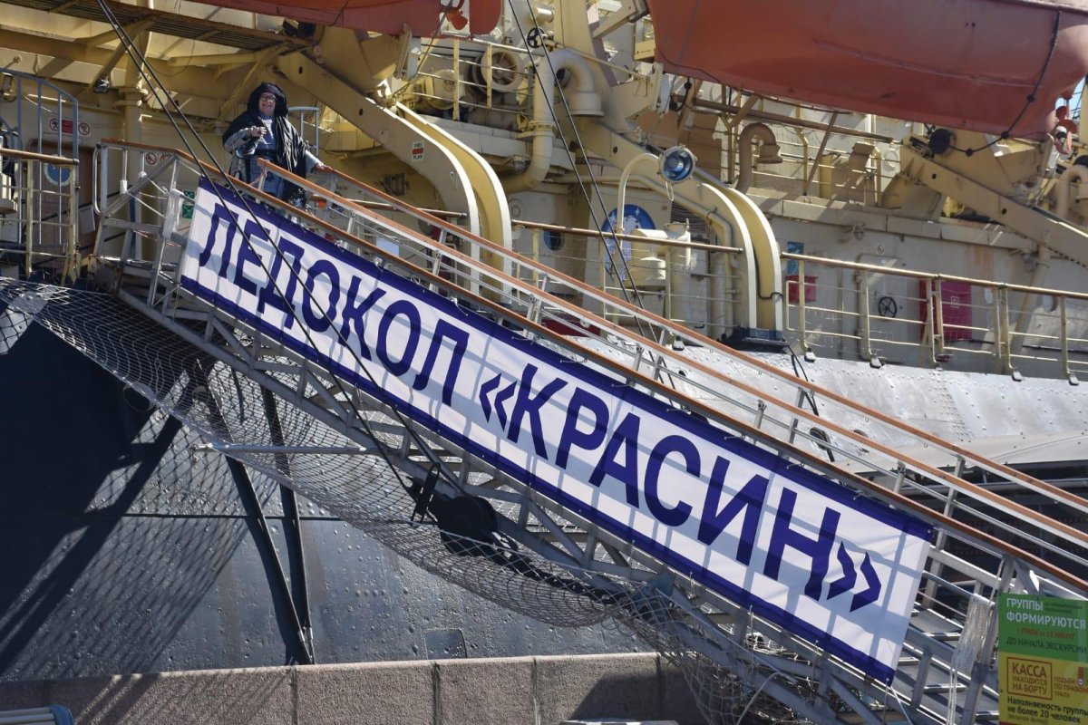 Артика вечер