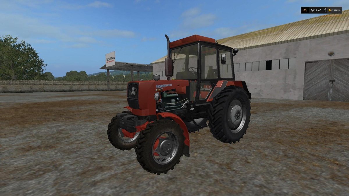 ЮМЗ для ФС 17