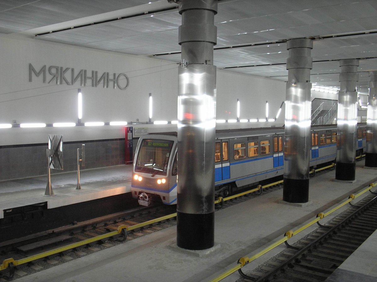 Станция метро Мякинино Москва