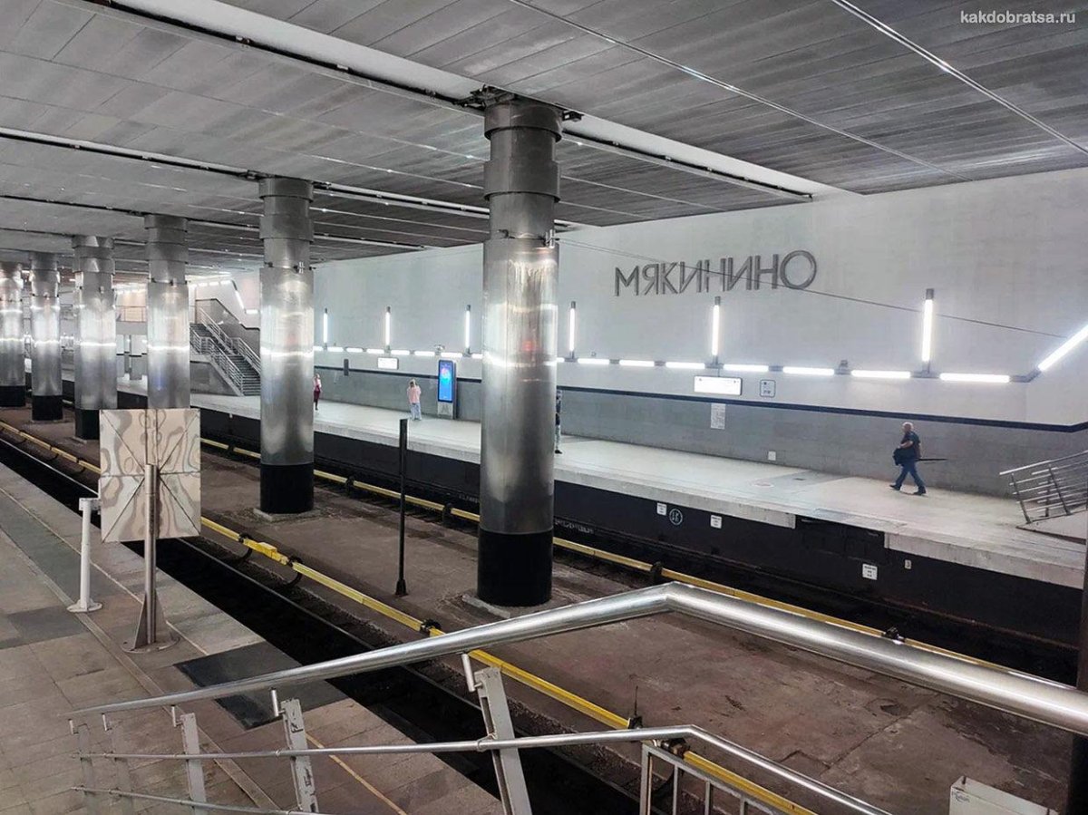 Крокус Сити Холл метро ближайшее