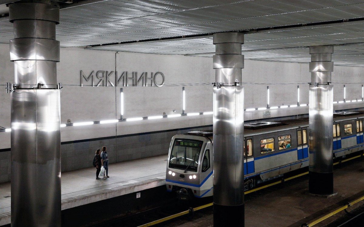 Станция Мякинино Московский метрополитен