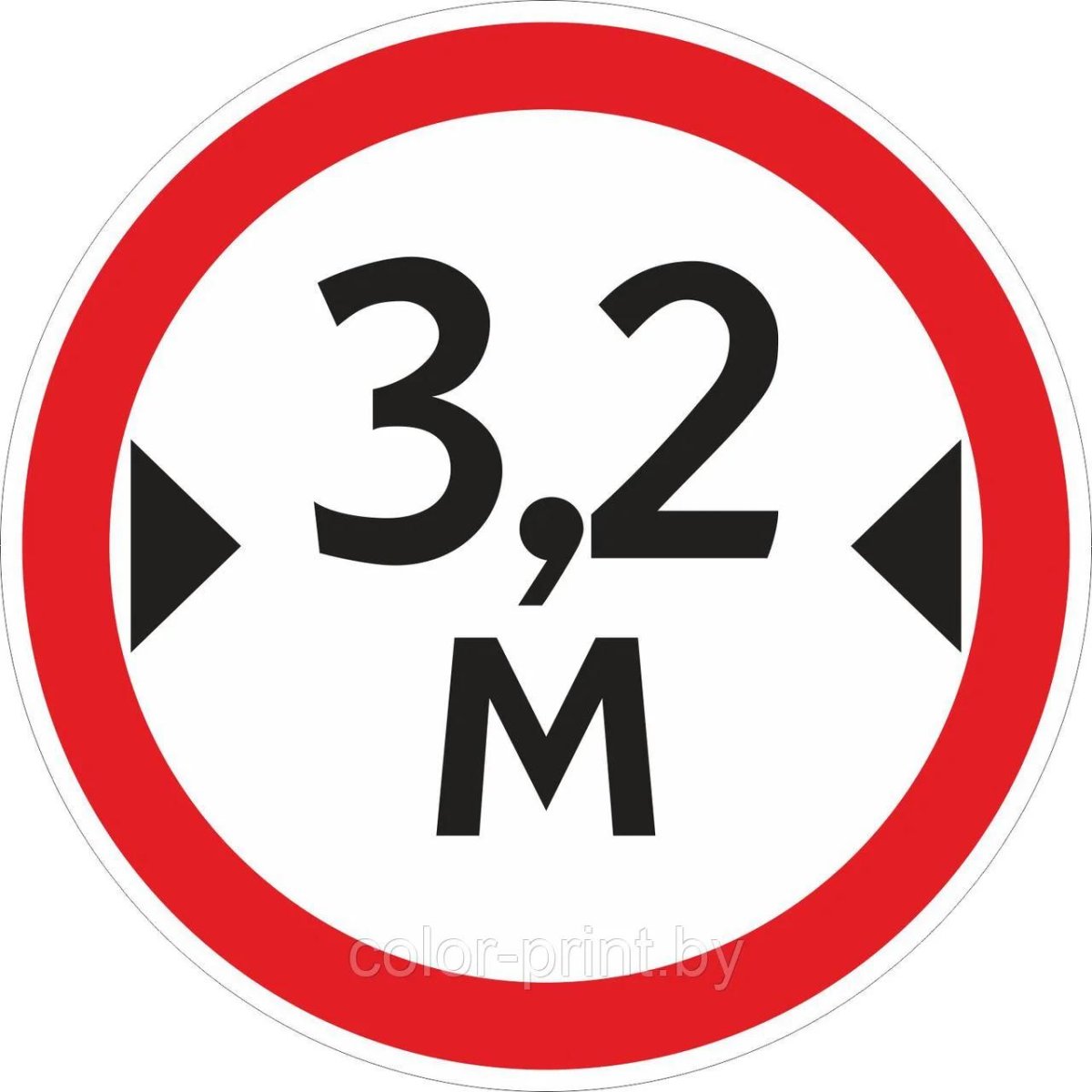 Знак ограничение по ширине