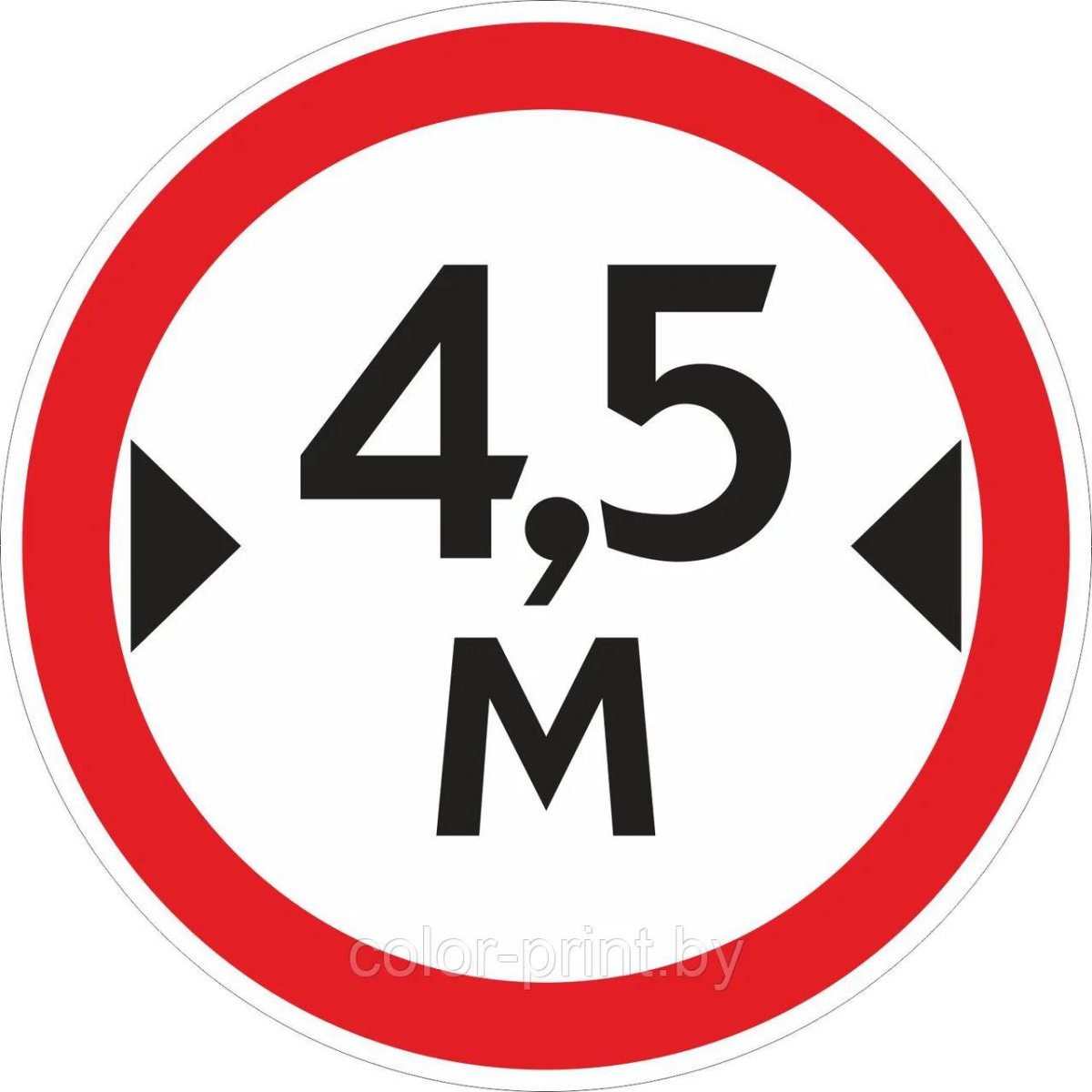 Ограничение высоты