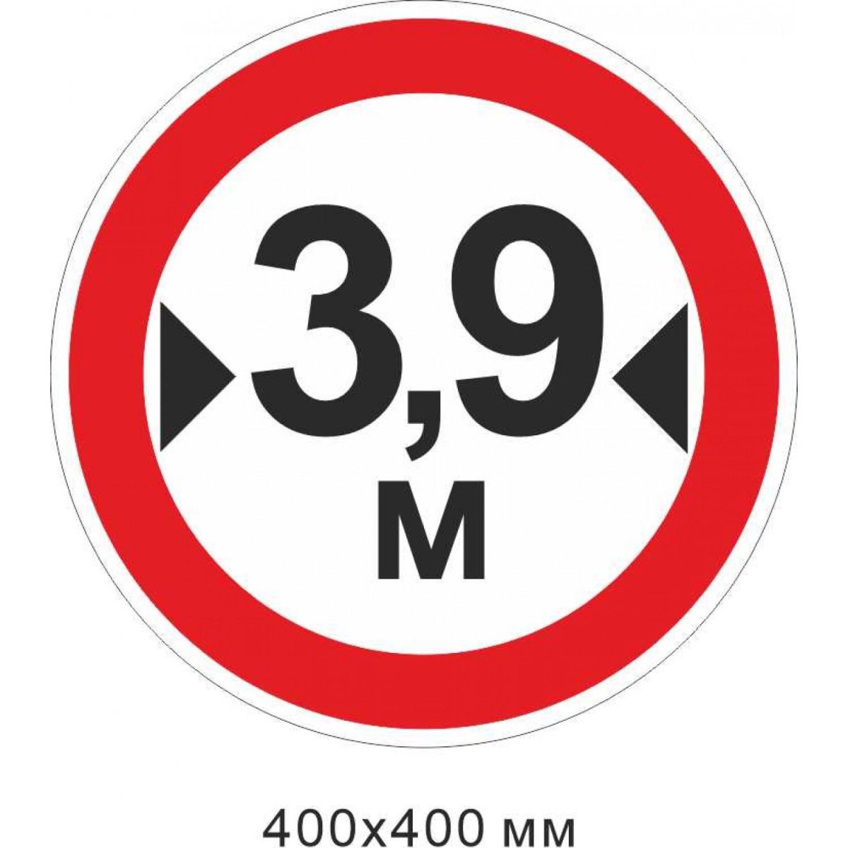 Знак 3.14 ограничение ширины