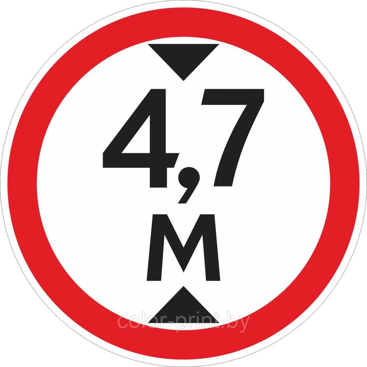 Знак 3.13 ограничение высоты 4 м